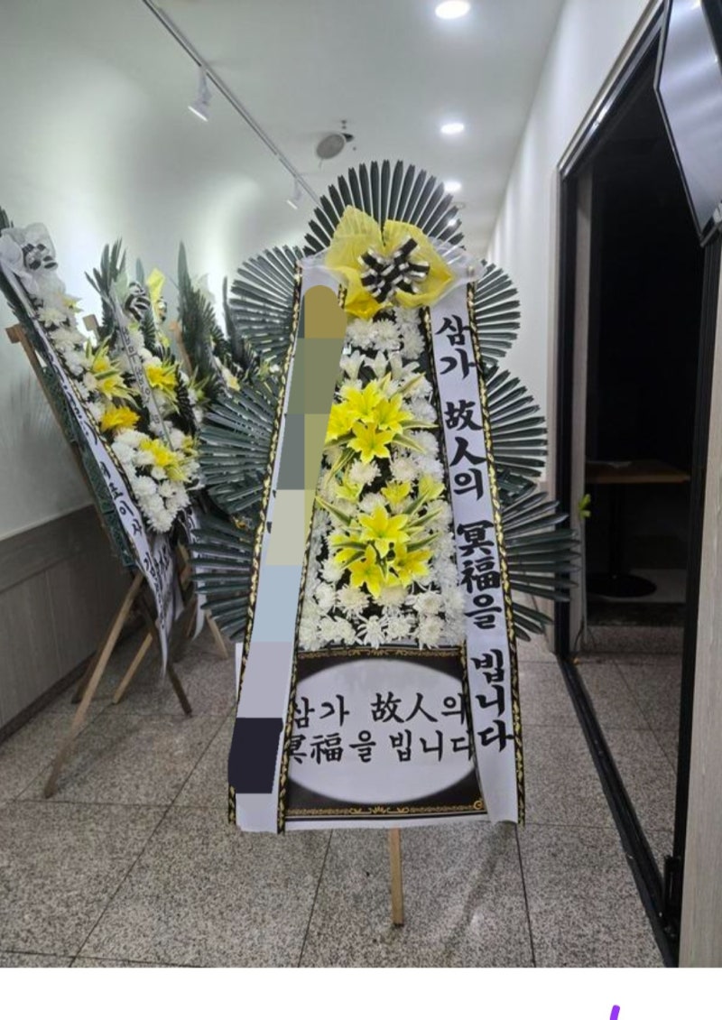 배칠수 꽃배달후기(2025.02.05)