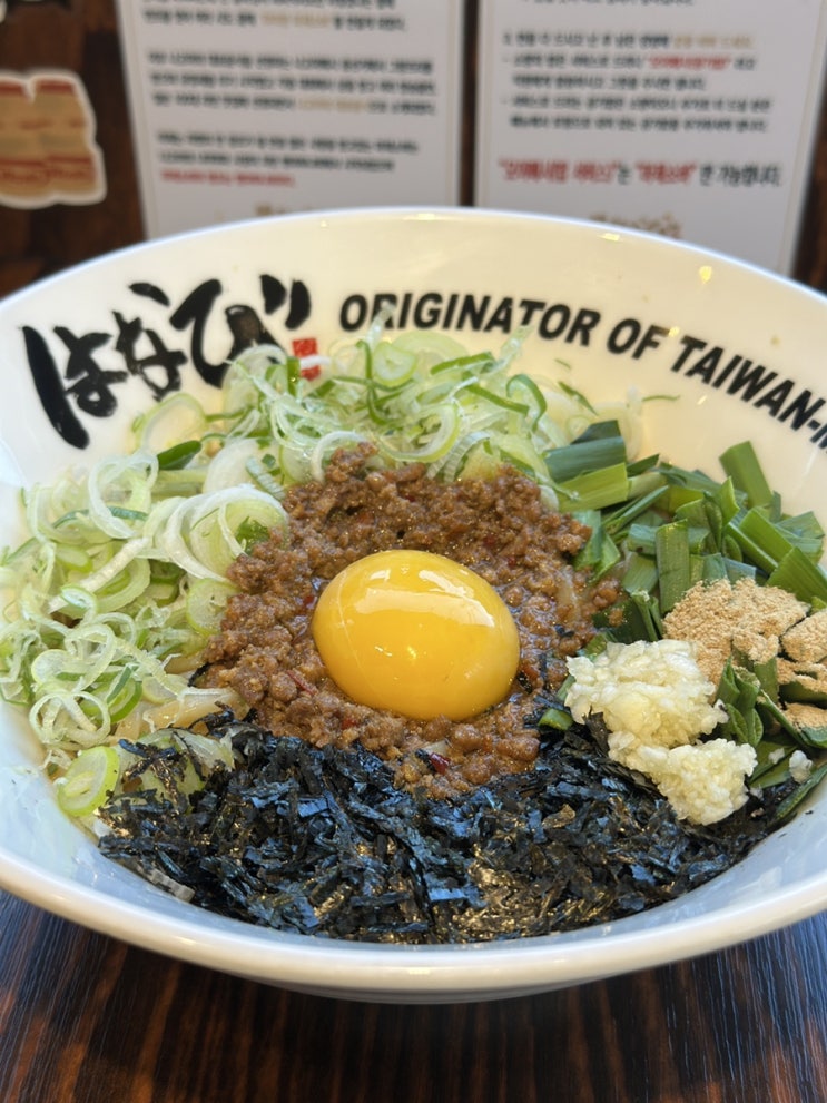  화성 행궁동 맛집 일식 원조 마제소바 멘야하나비 수원화성행궁점 라멘 내돈내산