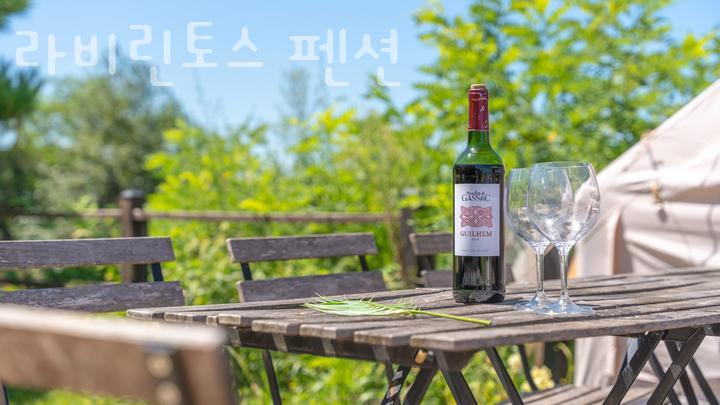라비린토스 컴패니멀 펜션 사진 3