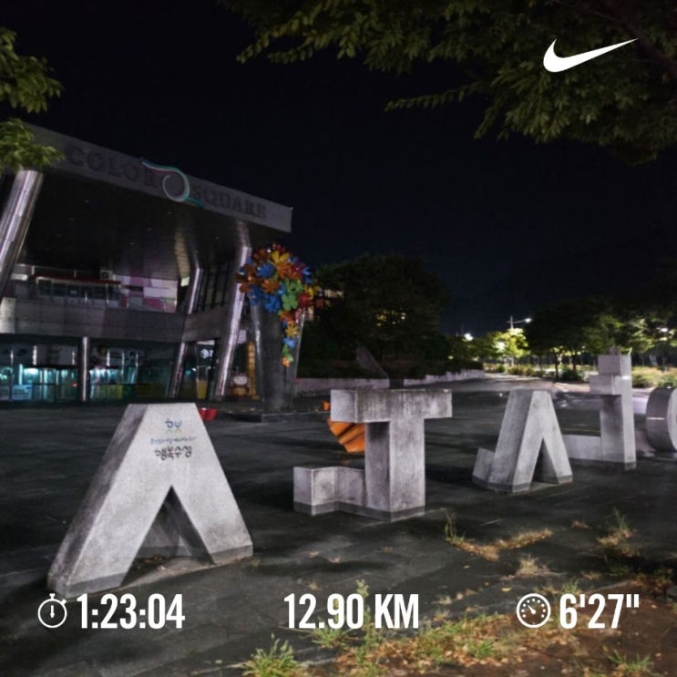 매일 10km 러닝 챌린지 1297일 차 ,2월 런말 통계