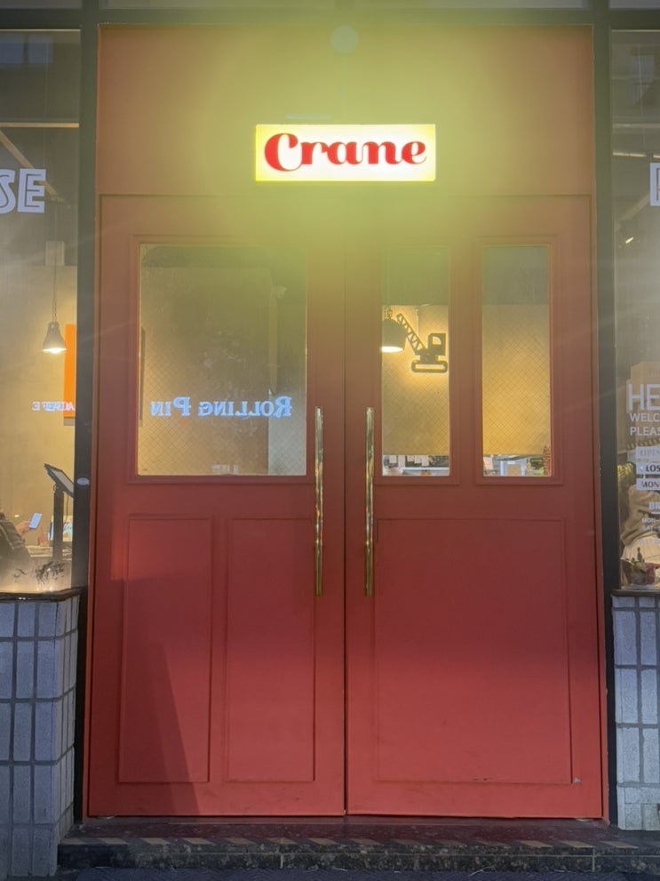  천안 불당동 크레인 파스타 불당본점 파스타