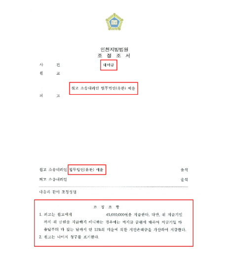 남편이죽은후 재산상속 해결전략은 관련 사진