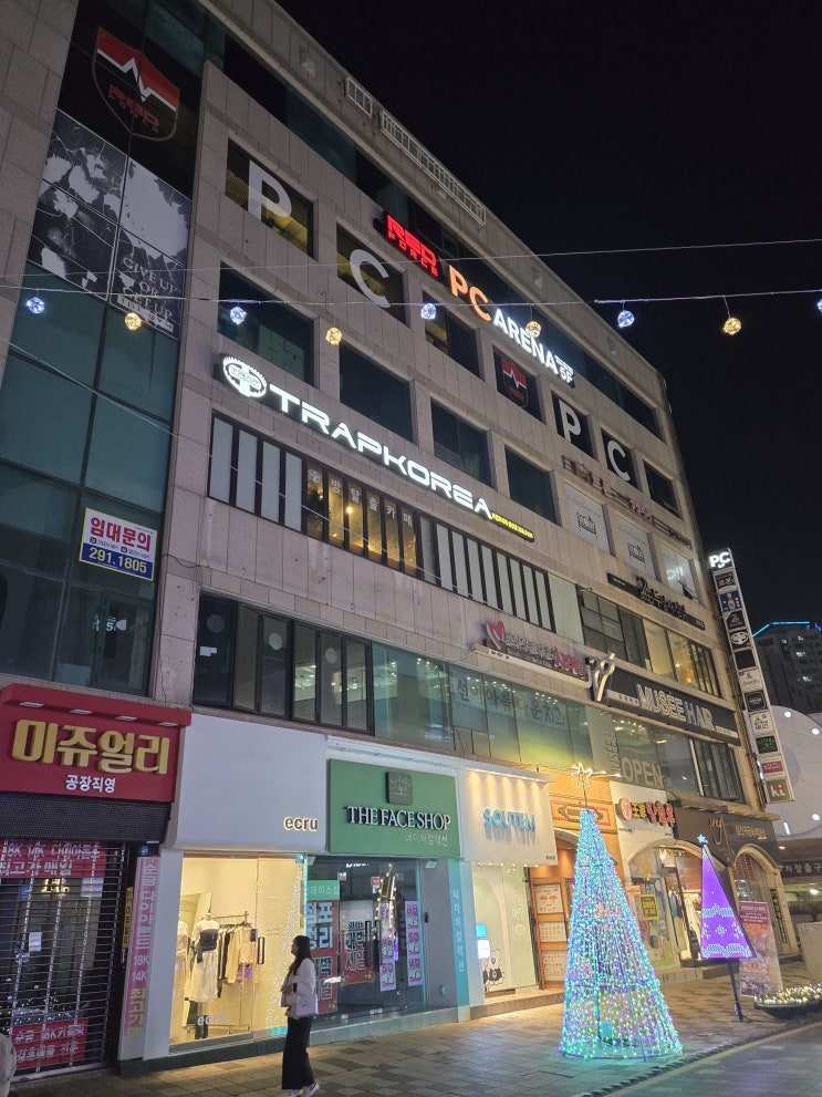  울산 삼산동 방탈출 트랩코리아  이색 데이트 코스