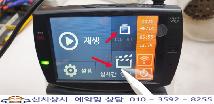 현대웰슨 W7 WS-6000HD 터치 고장 수리 사례. 현대웰슨 W7 WS-6000HD 터치 고장 수리 사례.
