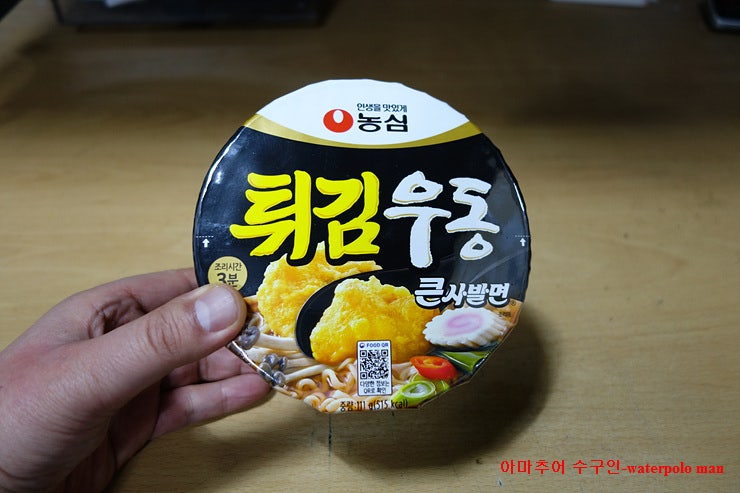 [컵라면 컵우동] 농심 오뚜기 튀김우동