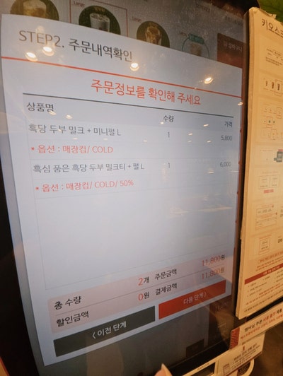 공차 동해천곡점 사진 3