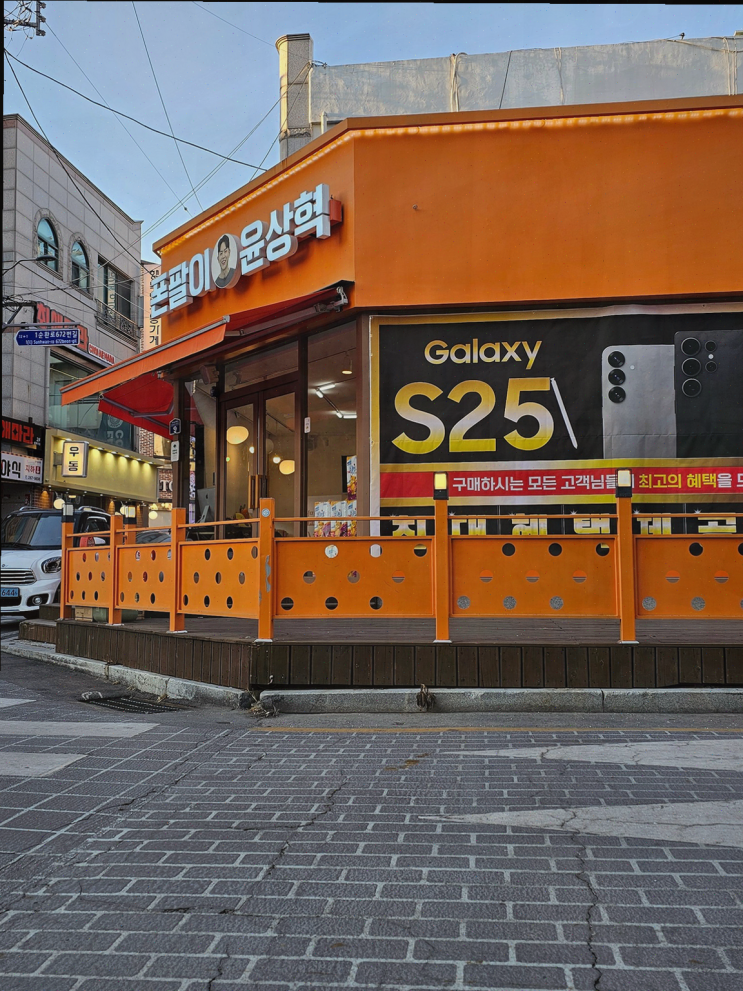  청주 휴대폰 성지, 효도폰을 찾는 특별한 여정