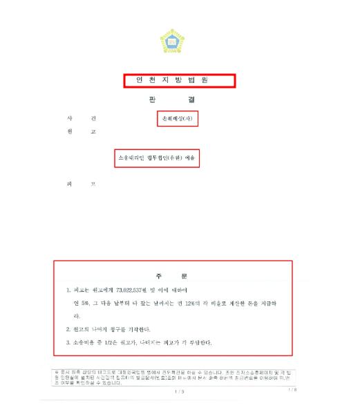 남편이죽은후 재산상속 해결전략은 관련 사진