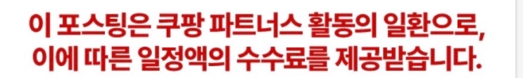 신혼집 이사 준비 구매할 아이템 총정리