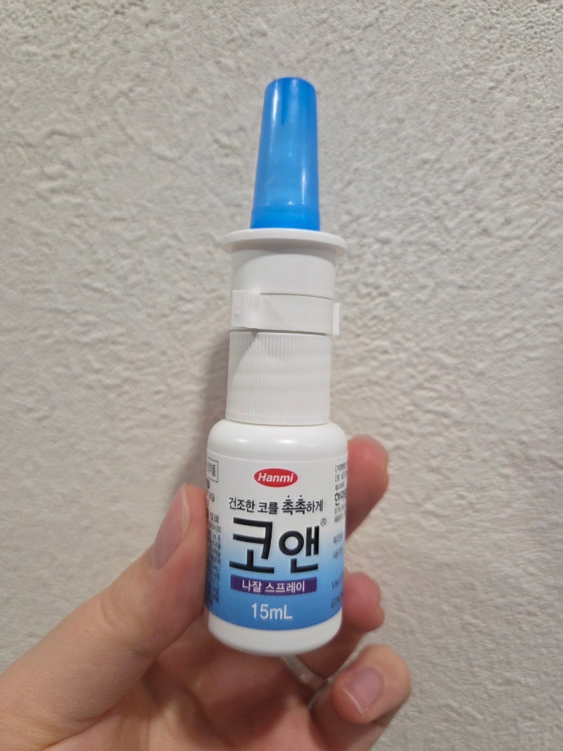 코앤 나잘스프레이 사용후기 가격