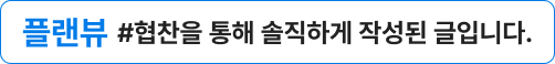 디얼마인헤어 사진 1