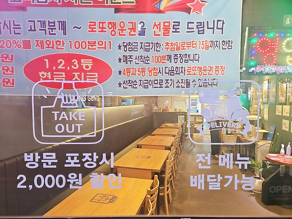 동궁찜닭 화순점 사진 6