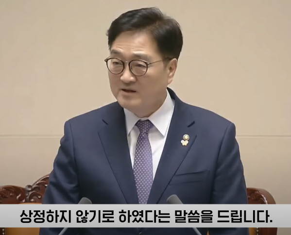 <b>상법개정안</b> 내용, 장단점은?