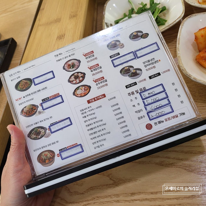 육대장 수서역점 사진 4