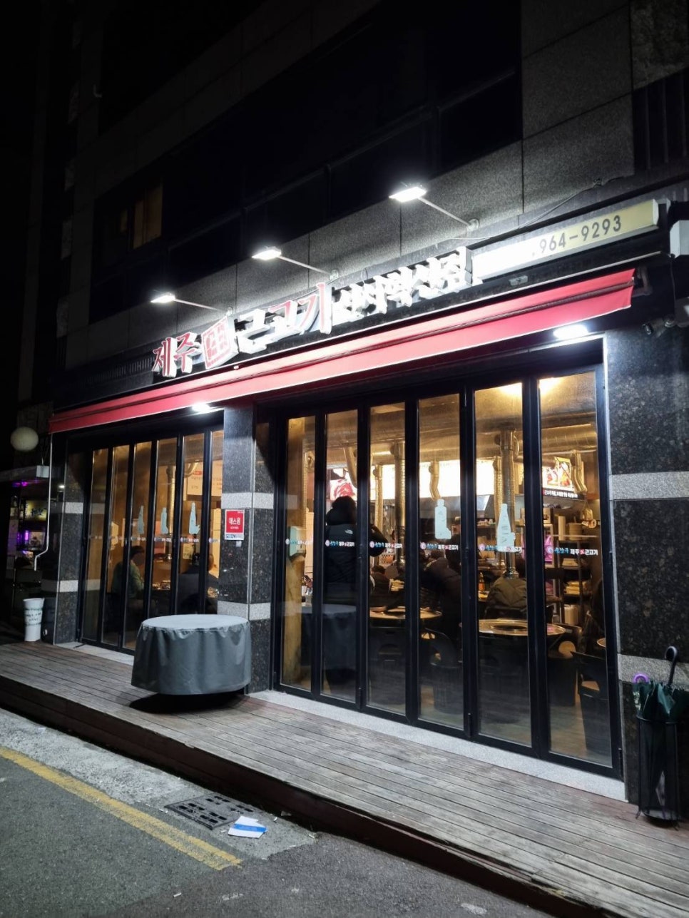 술낭구 신서혁신점 사진 2