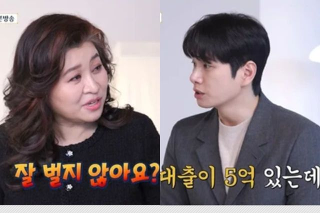 37세' 배우 <b>이이경</b>의 '5억 대출' <b>사기 피해</b> 상황 ('아침식사')