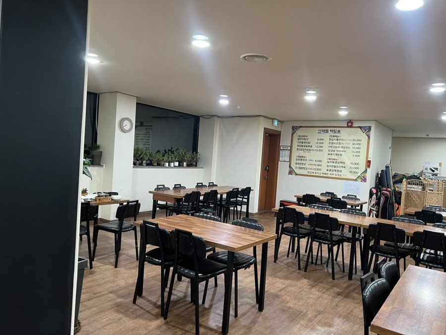 산해들엄마의밥상 사진 6