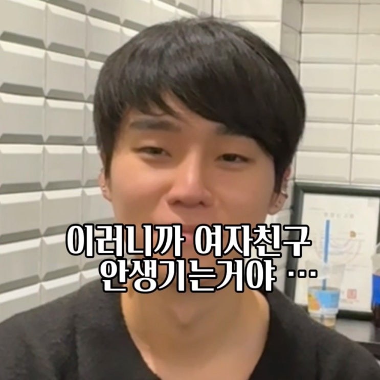  왕십리 미용실 맨드 살롱 왕십리역점 수민 여자친구 생기는 머리 슬릭댄디컷