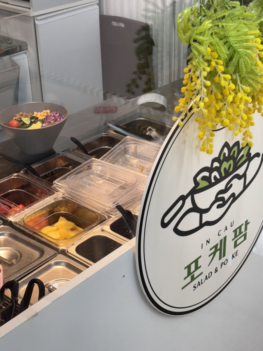 포케팜 사진 5
