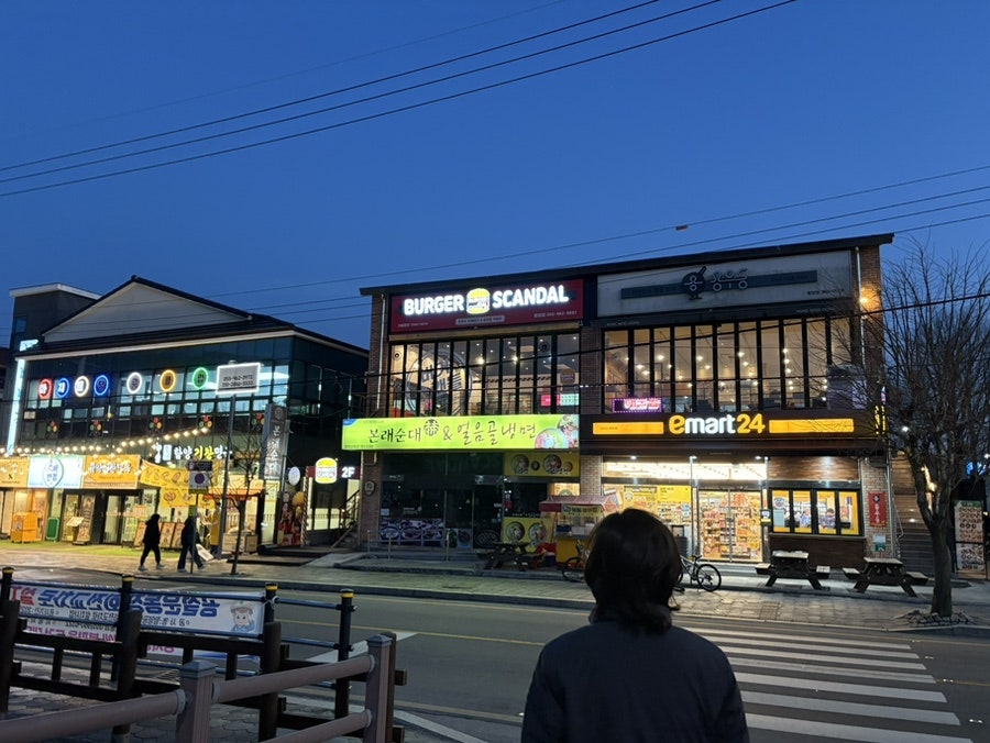 버거스캔들 함양점 사진 1