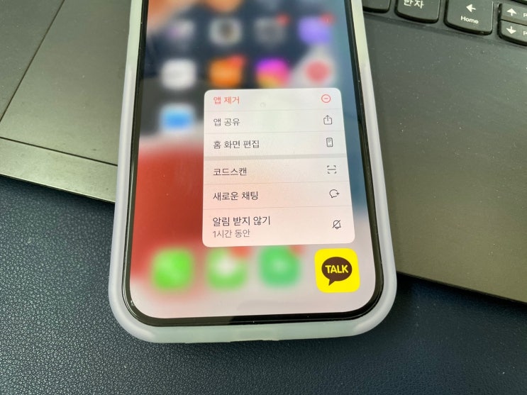 아이폰 포렌식으로 업체에서 복구 했어요 아이폰 포렌식으로 업체에서 복구 했어요