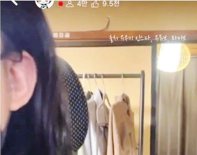 <b>유우키</b> 얼굴 공개 일본이야기 유튜브 채널 삭제 유튜버 성폭행... 