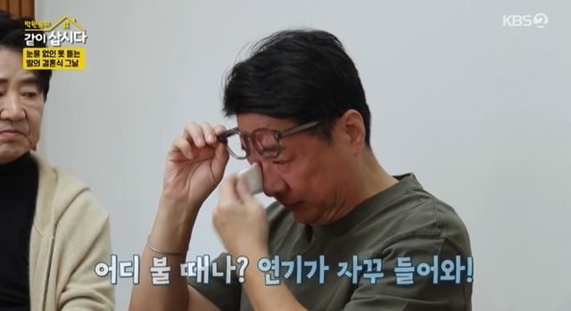 <b>윤다훈</b> "미혼부로 키운 딸, 결혼식서 오열…완성된... 