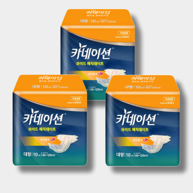  카네이션 성인용 기저귀 겉기저귀 와이드 매직테이프 대형 8팩(80개)