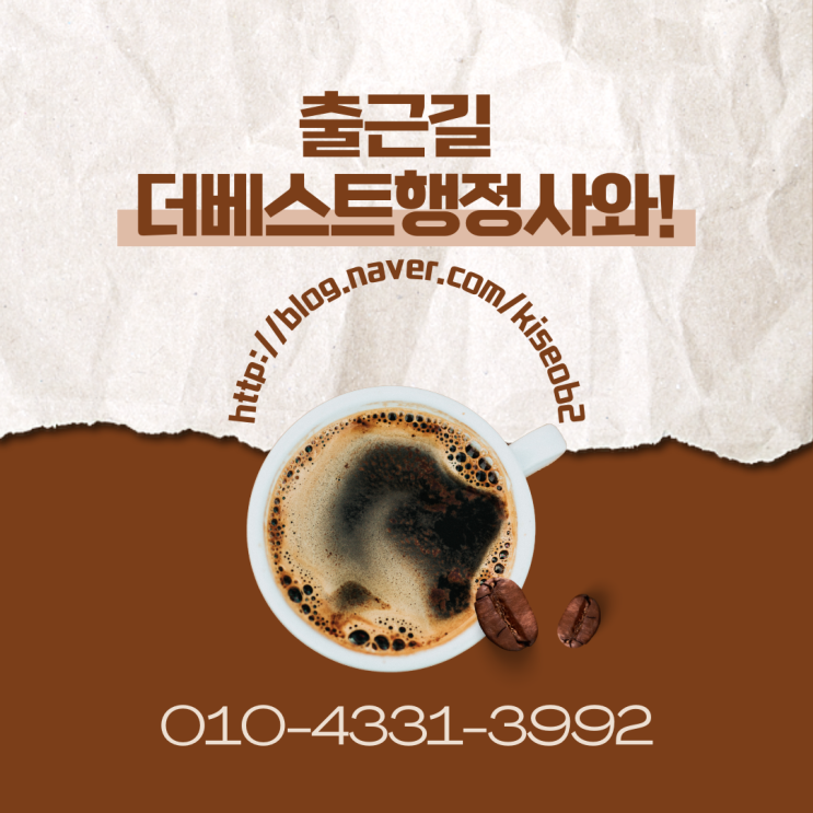  농어촌 민박업 신고 완벽 가이드 : 조건부터 절차까지 총정리