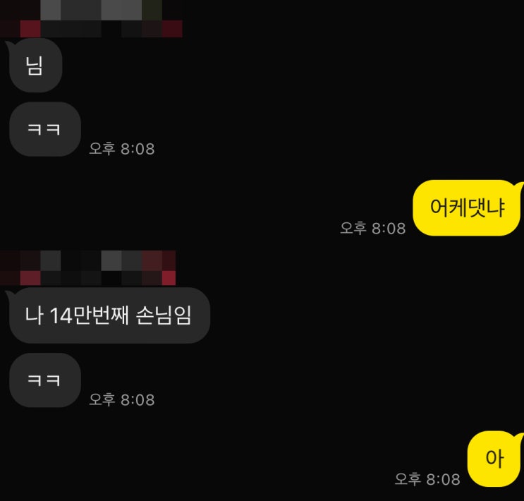 [<b>지드래곤 콘서트</b>] 쿠팡플레이 선예매 티켓팅 성공 / <b>취소</b>표 후기