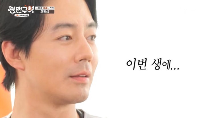 한화이글스 팬 연예인 모음