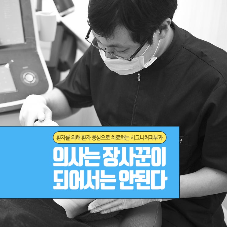  강남역 안면홍조치료 레이저로 효과보세요!