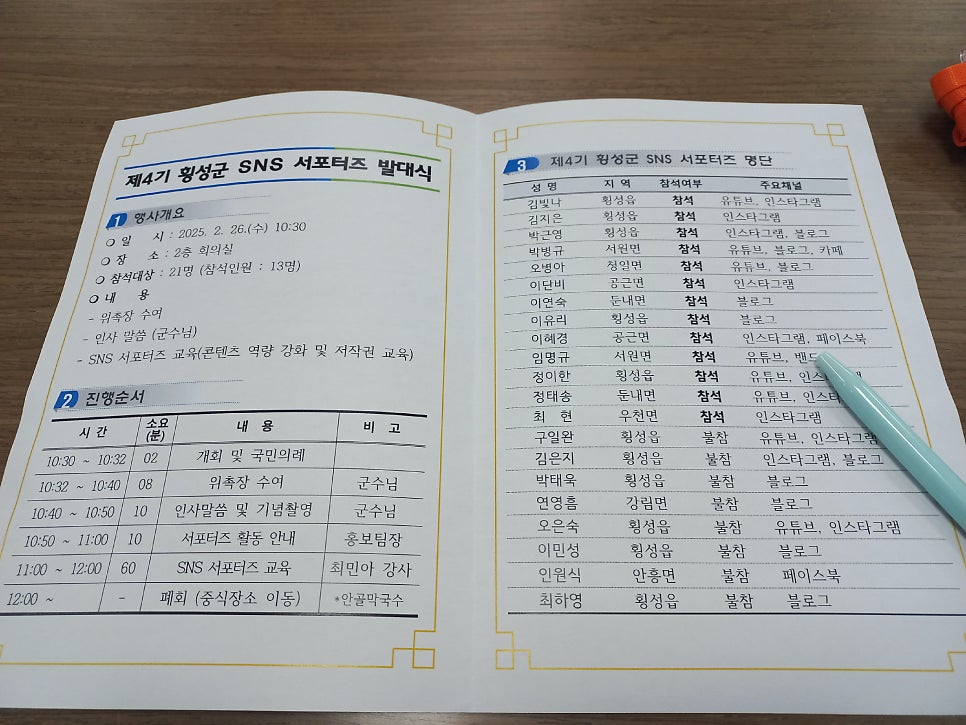 안골막국수 사진 4