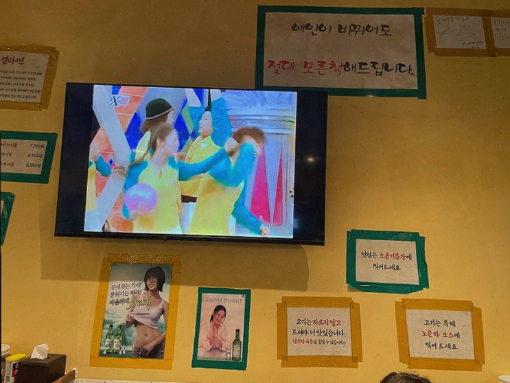  울타리집 상남본점, 창원 맛집으로 불리며 삼겹살의 매력을 더한 곳