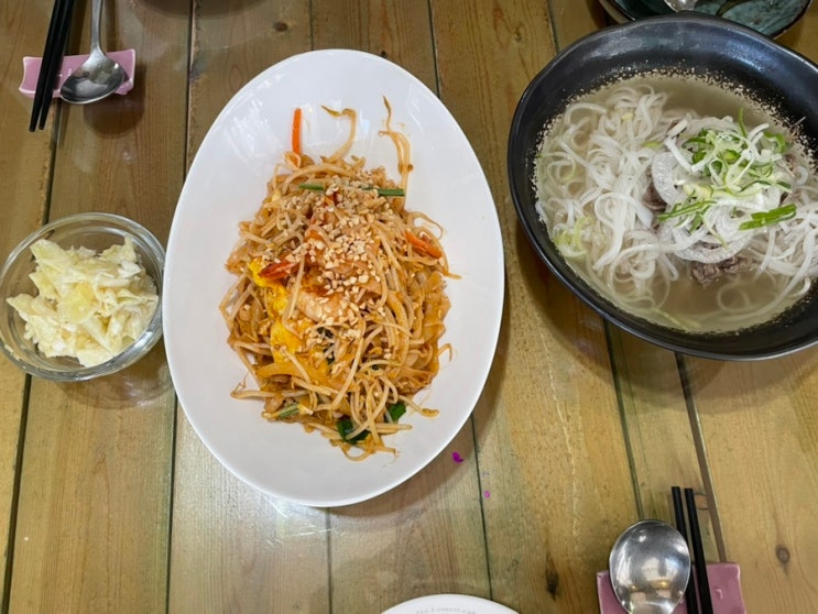  군산 태국 음식점 : 지곡동 타이