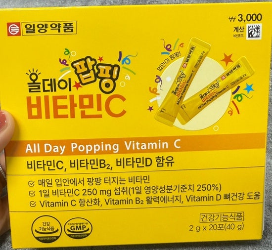 일양약품, 약사 반발에 다이소 건기식 닷새 만에 철수...종근당·대웅제약은 판매 강행 일양약품, 약사 반발에 다이소 건기식 닷새 만에 철수...종근당·대웅제약은 판매 강행