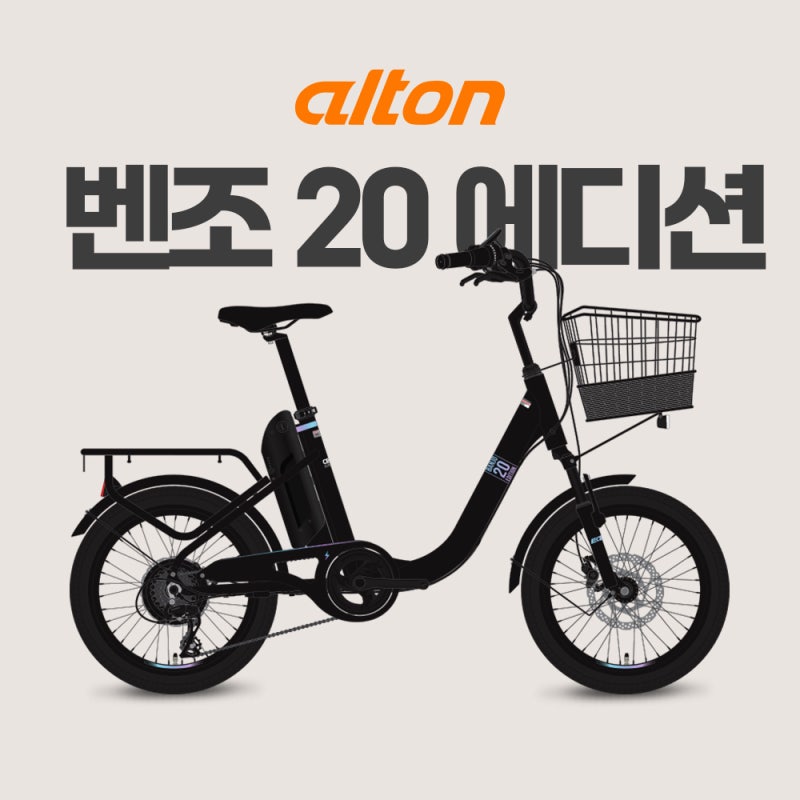 코디바이크 이미지