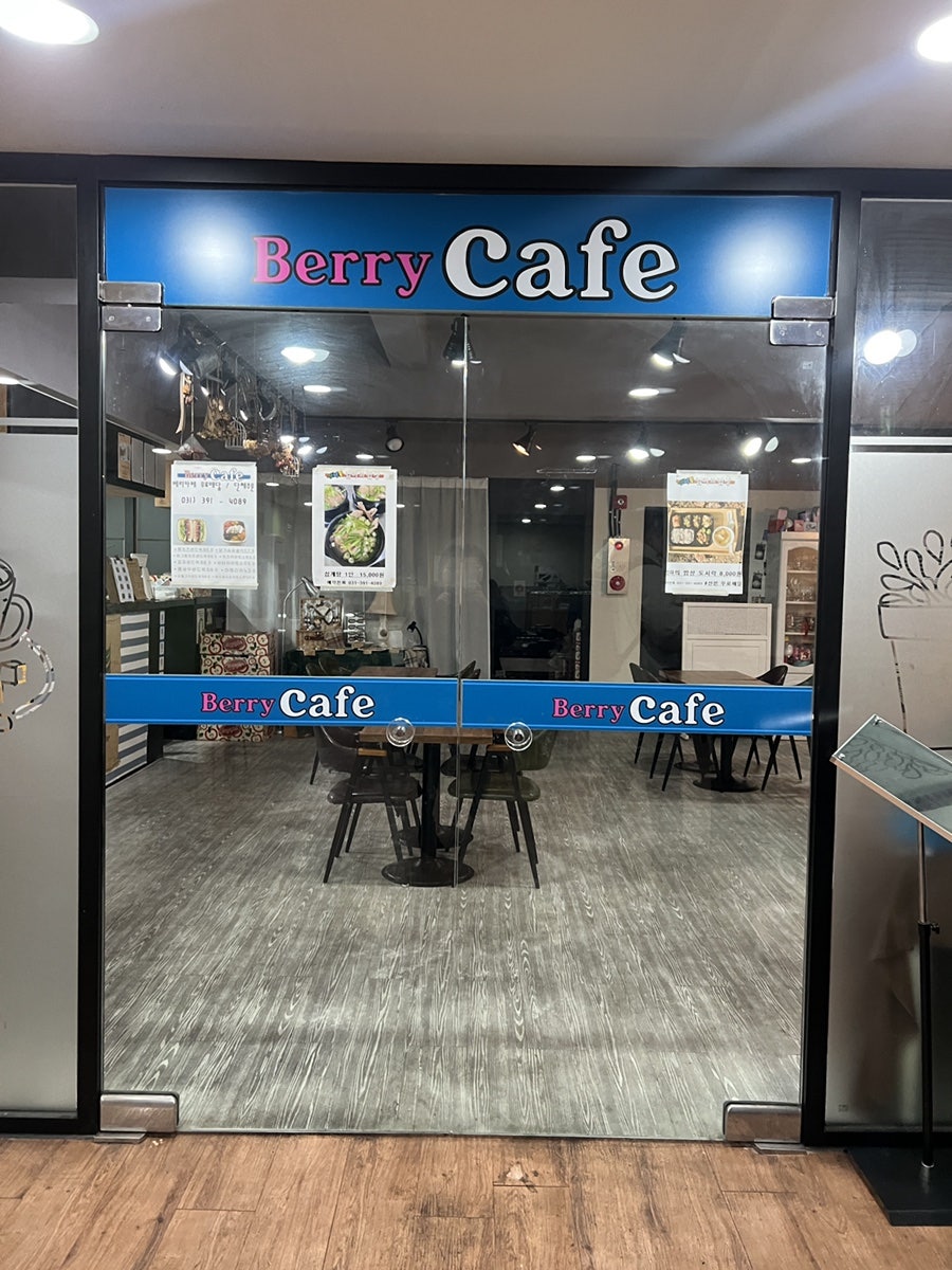 산해들엄마의밥상 사진 3