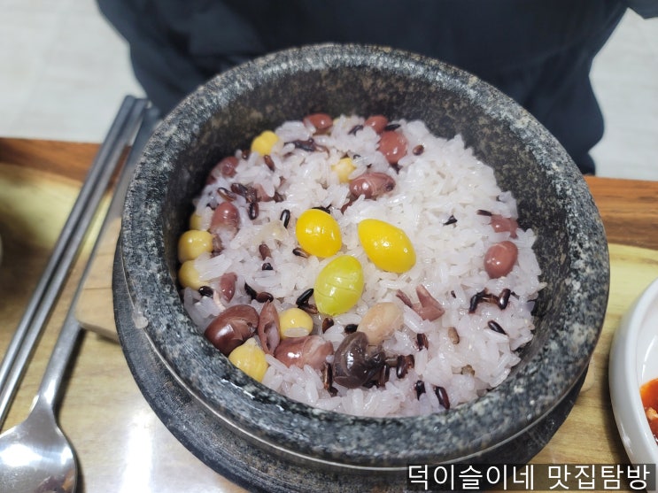  경남 사천시 삼천포 점심 맛집 국빈장어 영양돌솥밥 솔직후기