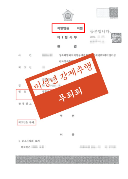 전주로펌 제대로 선임하려면