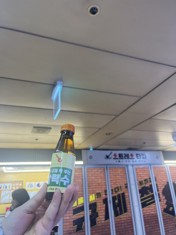 서울시규제철폐연구소 이벤트 경품타가세요