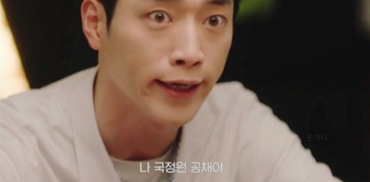 <b>언더커버</b> 하이스쿨 3회 <b>서강준</b> 드라마서 <b>학폭</b> 퇴학 위기