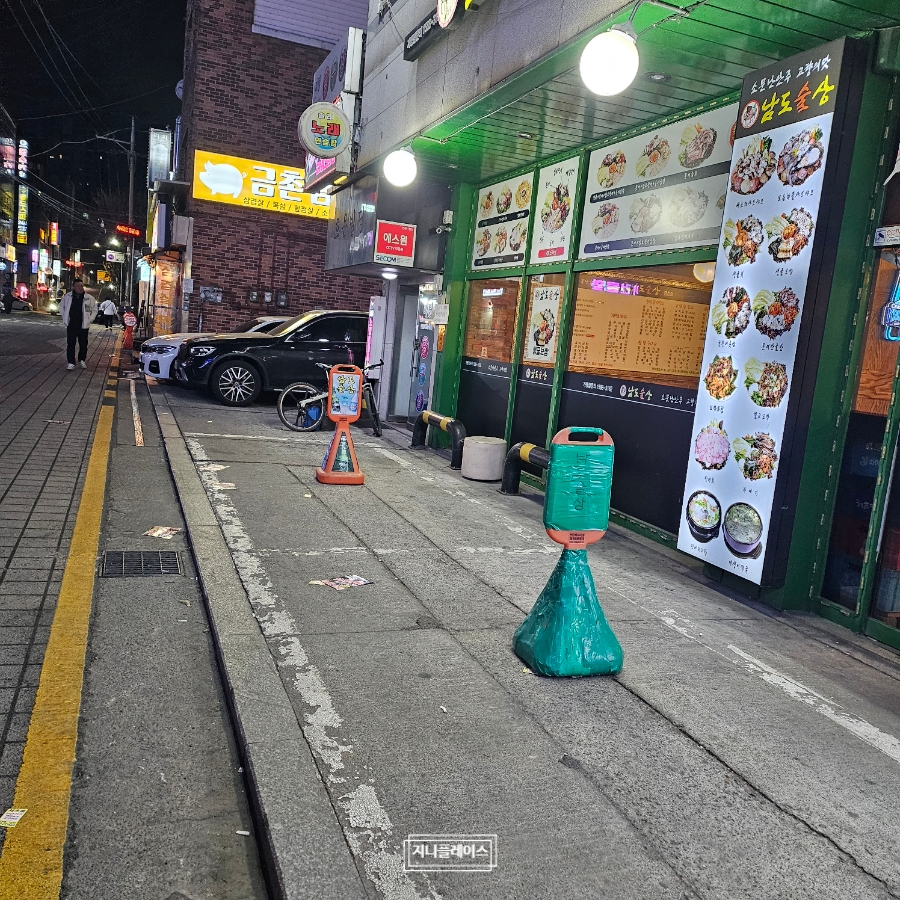 남도술상 금촌점 사진 3