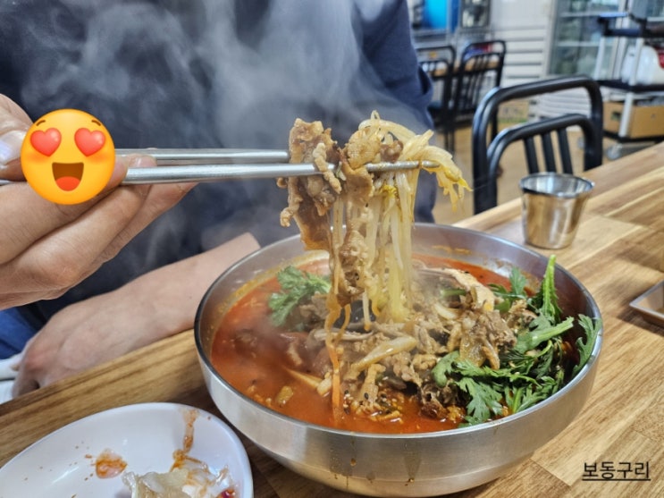  충주 고기짬뽕 맛집 만홍 내돈내산이라 쓰고 오빠돈 오빠산이라 읽기