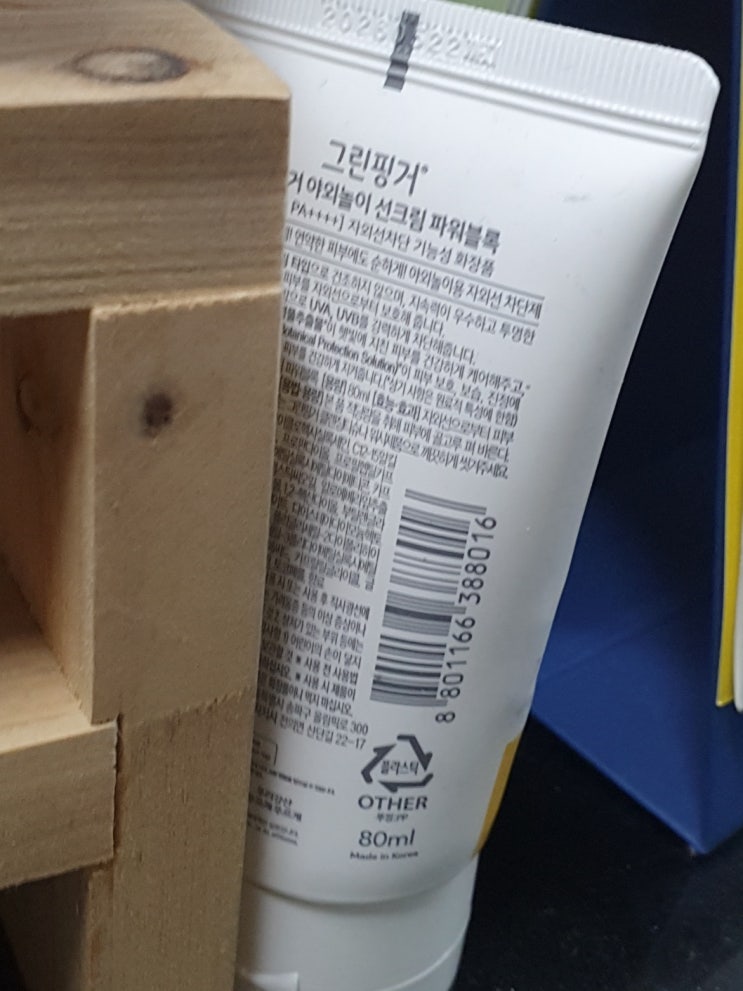 독일서 <b>테슬라</b> 공장 <b>방화</b>