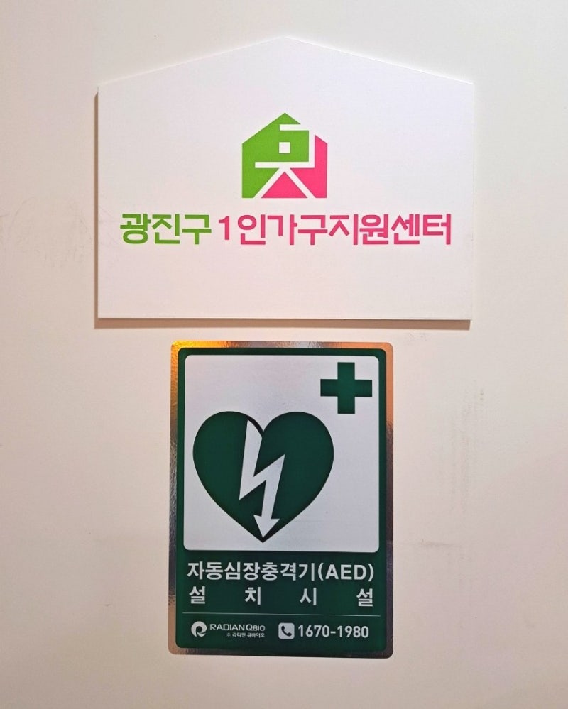 광진이용 이미지