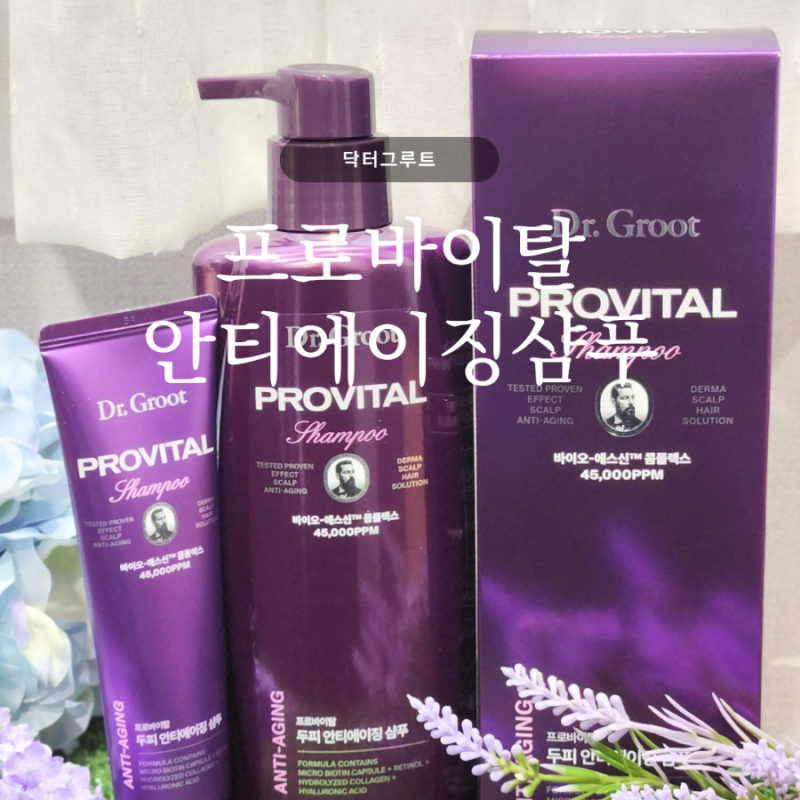 GS홈쇼핑 닥터그루트 프로바이탈 안티에이징샴푸