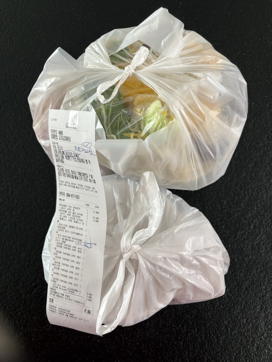 브라보마라탕 봉담점 사진 1