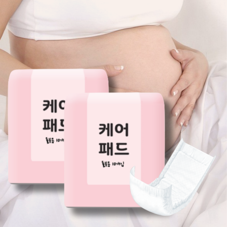  돌봄용 케어패드 맘스패드 산후조리원 요실금 오버나이트 30팩(300개)