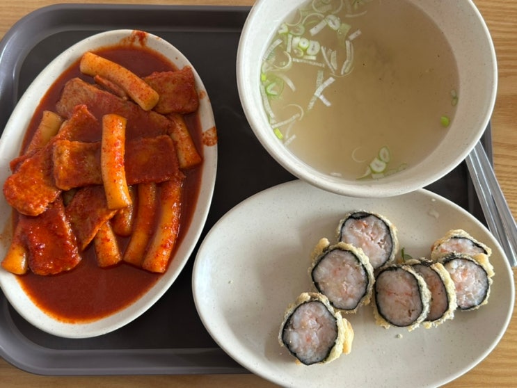  광나루역 맛집 나루떡볶이 새우김말이 맵찔이도 먹을 맛